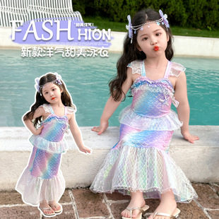 Girls Mermaid Swimsuit Set Summer 2025 New Style Children's Swimsuit Skirt Little Girl Princess Swimsuit