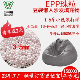 泡沫粒;儿童凳;泡沫箱