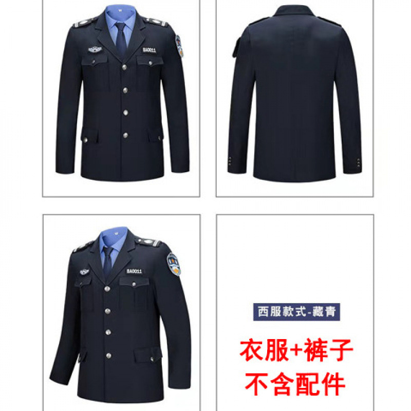 네이비 블루 슈트 모델(액세서리 제외)