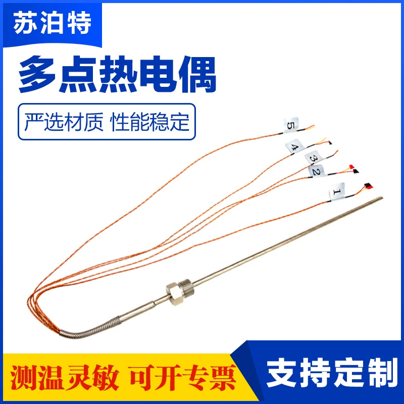Многоточечная термопара газогенератор печи муфельная печь высокотемпературная высокая точность платинового термического сопротивления лабораторный датчик температуры