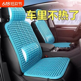 Summer Car Lumbar Support Cooling Pad Waist Protector Truck Taxi Forklift Forklift Ventilated Breathable Plastic Back Cushion