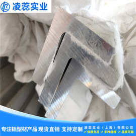 凌蕊实业 现货角铝L型铝材50*50*15厚壁等边铝合金角铁63*63*15mm