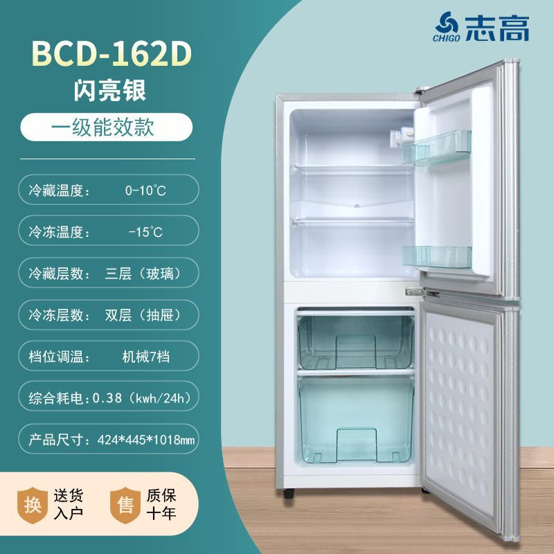 Chigo 冷蔵庫家庭用省エネ 3 ドア 3 ドア 2 ドア冷蔵庫レンタル小型 2 ドア冷蔵庫引き出し付き|undefined