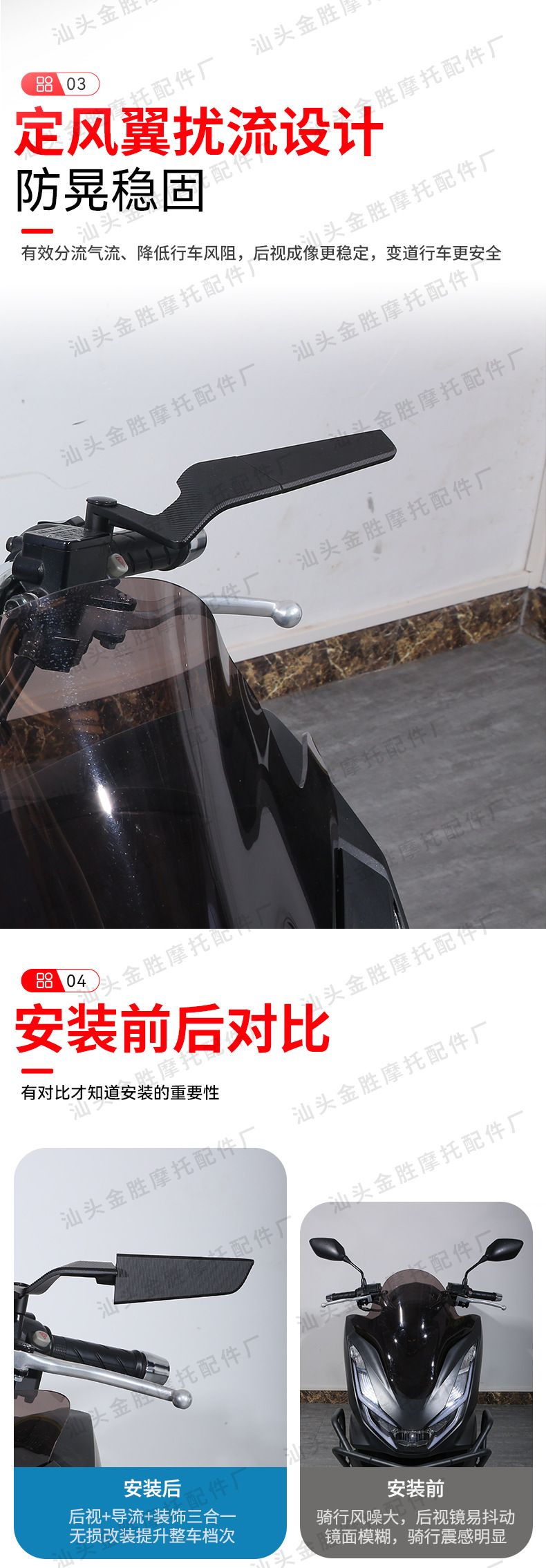 Motorcycle Modified Rearview Mirror, Adjustable Rearview Mirror with Wind-Deflecting Invisible Wing, Suitable for Kawasaki, Yamaha, Suzuki