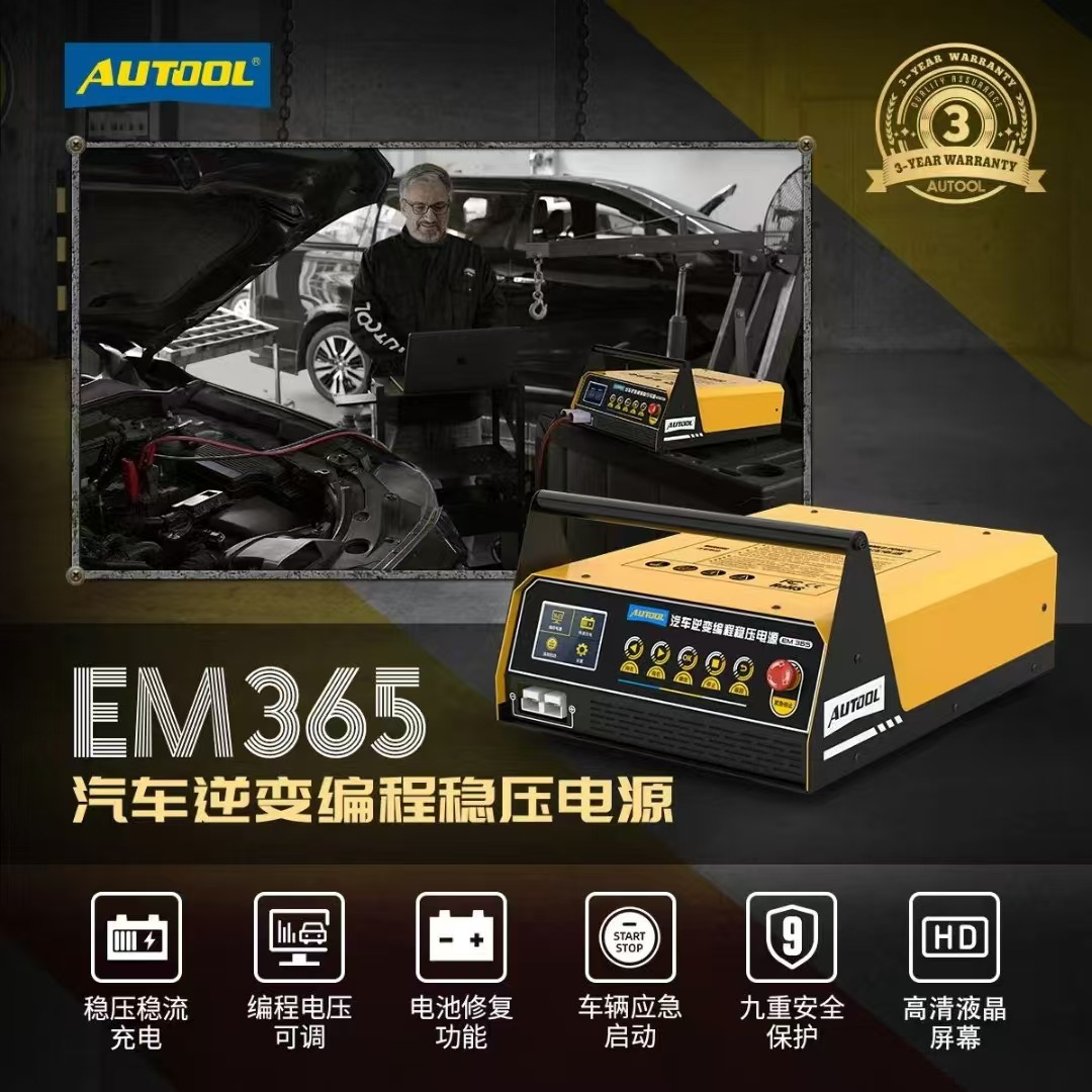AUTOOL EM365 programación del coche fuente de alimentación regulada programación de la computadora fuerte arranque fuente de alimentación de la batería cargador rápido