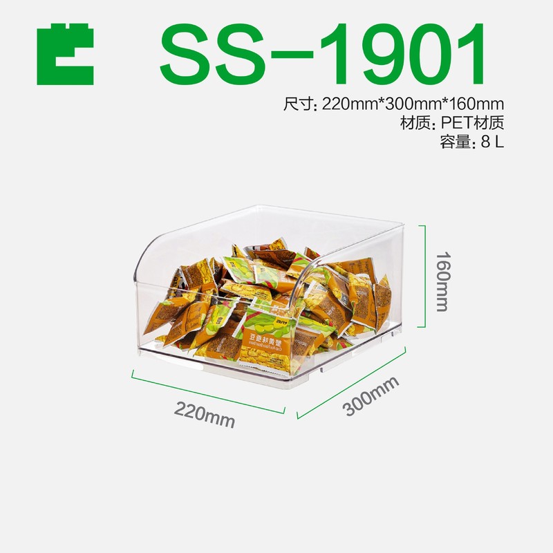 スーパーマーケットの食品包装箱ディスプレイボックス収納ボックスペット透明ボックスプラスチック正方形ボックス正方形ボックスキャンディーボックス肥厚|undefined