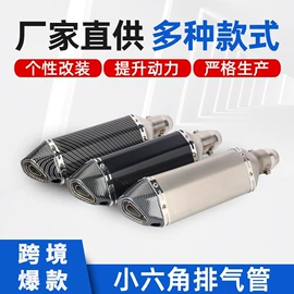 排气管;摩托车排气管