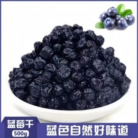 山楂制品;红枣干;瓜子