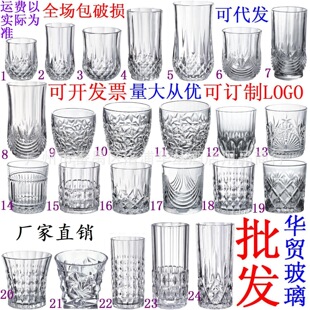 Batch Crystal Glass Cup Creative Embossed Cup Heat Resistant Tea Cup Beer Whiskey Cup Fruit Juice Drink Cup
