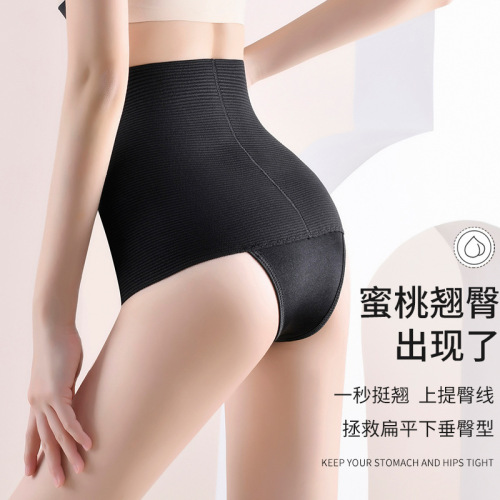 Cross-border new heightening tummy control pants, body shaping underwear for women, waistband tummy control pants, postpartum body shaping pants without curling, plus size women