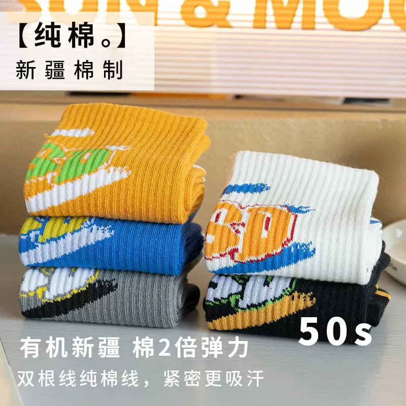 Tide мужские дышащие носки до колена для баскетболистов и подростков, 5 цветов: черный, оранжево-красный, белый, синий, темно-серый