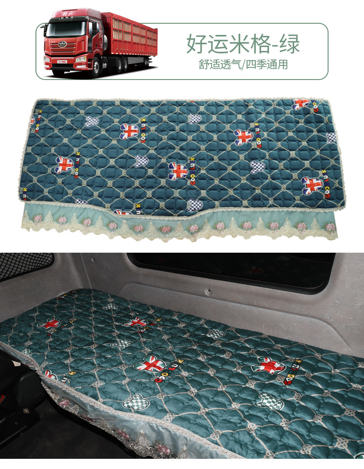 Delonghi X3000 New M3000 Jiefang J6P/J6L Auman Gtl Chenglong H7H5 Truck Sleeper Cotton Pad Four-Season Pad