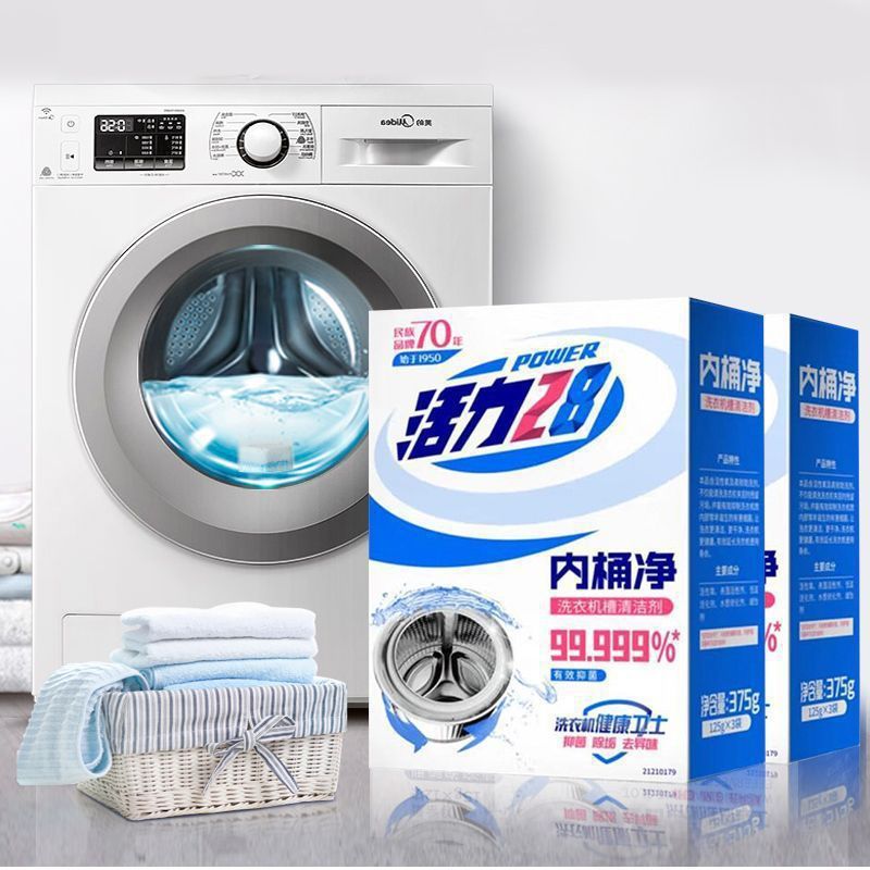 【包邮】2025年活力28内桶净洗衣机专用清洗剂清洗去污中国粉末|undefined