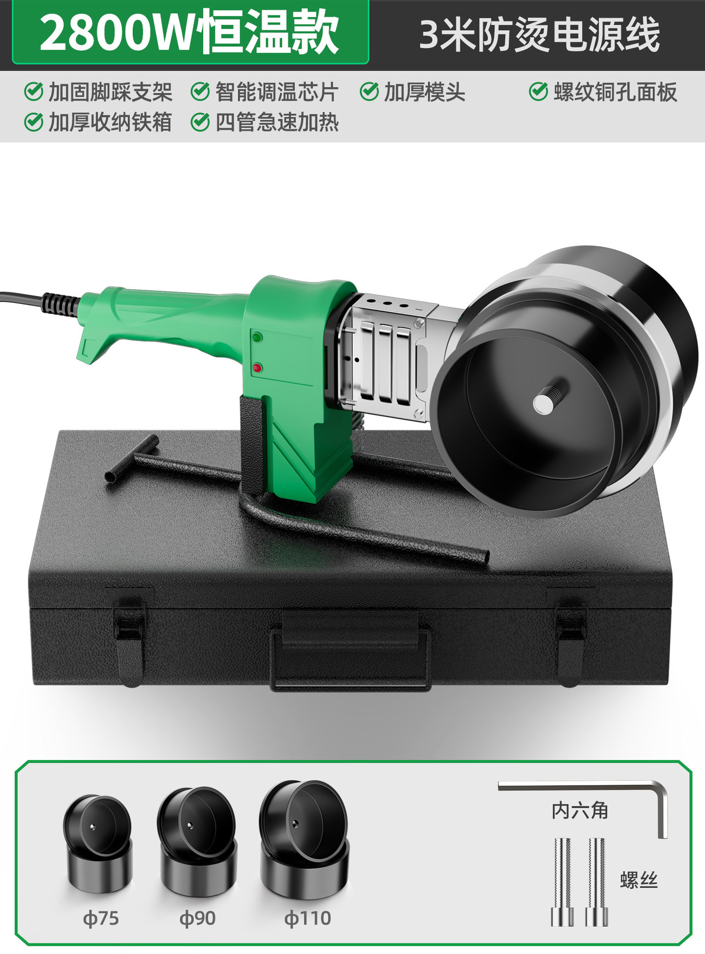 Máquina de fusión en caliente de alta potencia ppr tubería de agua pe110 soldador de tope 75 máquina de soldadura hidráulica nueva máquina de fusión image 6