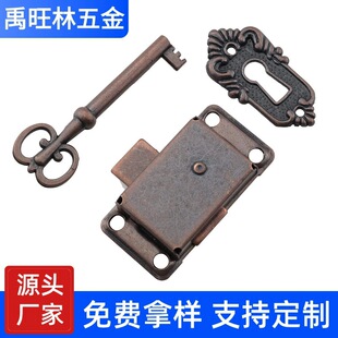 Chinese Horizontal Opening Antique Drawer Lock Three-piece Set Old-fashioned Cabinet Locker Wardrobe Jewelry Box Exquisite Pattern Lock