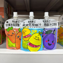 包邮果源果亿金银花双柚汁/益生元西梅汁/叶黄素酯胡萝卜饮料10包