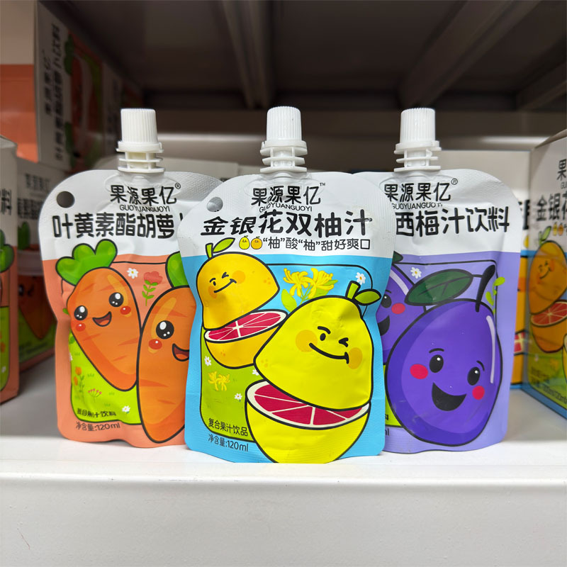 包邮果源果亿金银花双柚汁/益生元西梅汁/叶黄素酯胡萝卜饮料10包