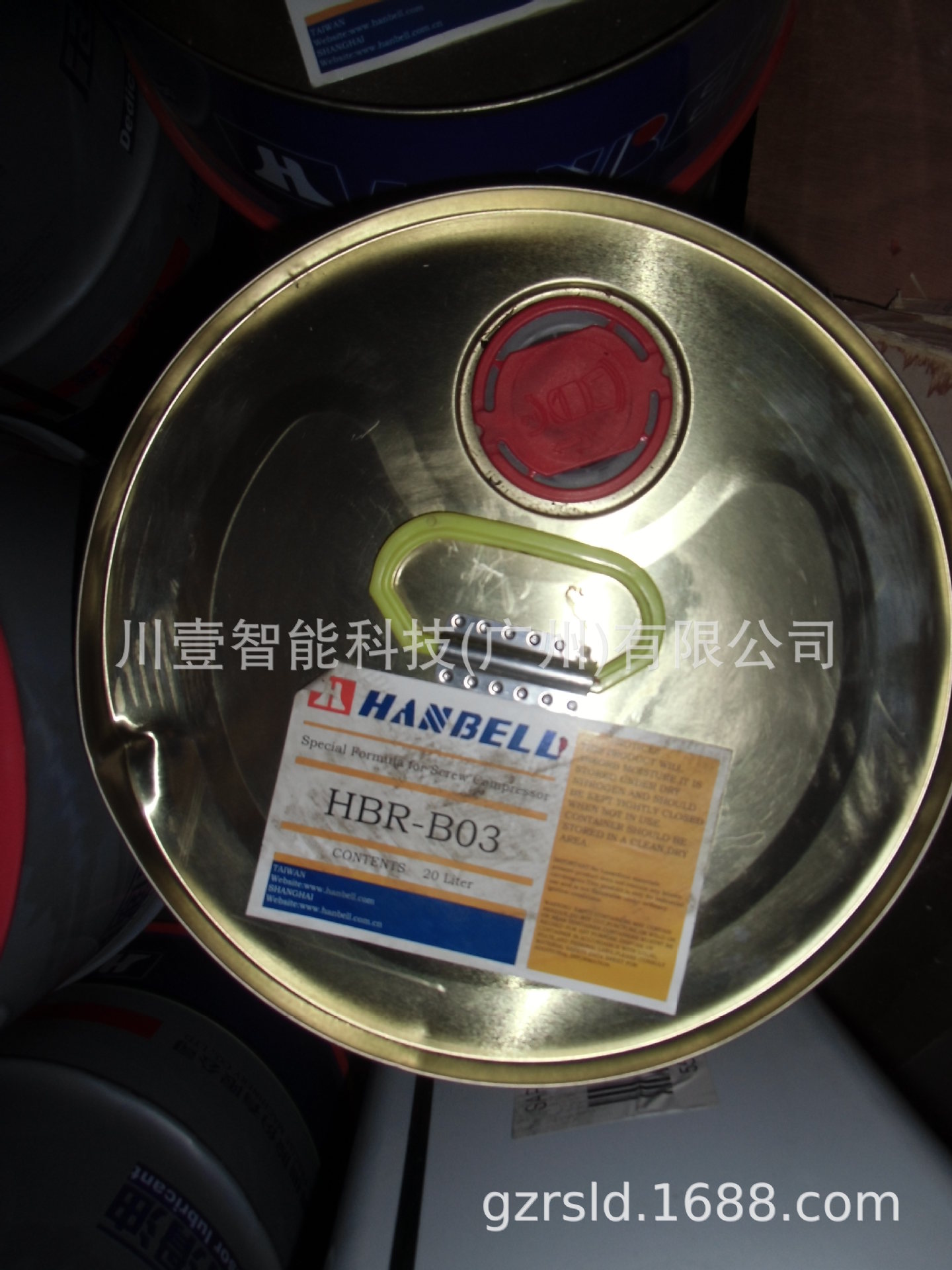 汉钟冷冻油HBR-B03 20升包装压缩专用冷冻油