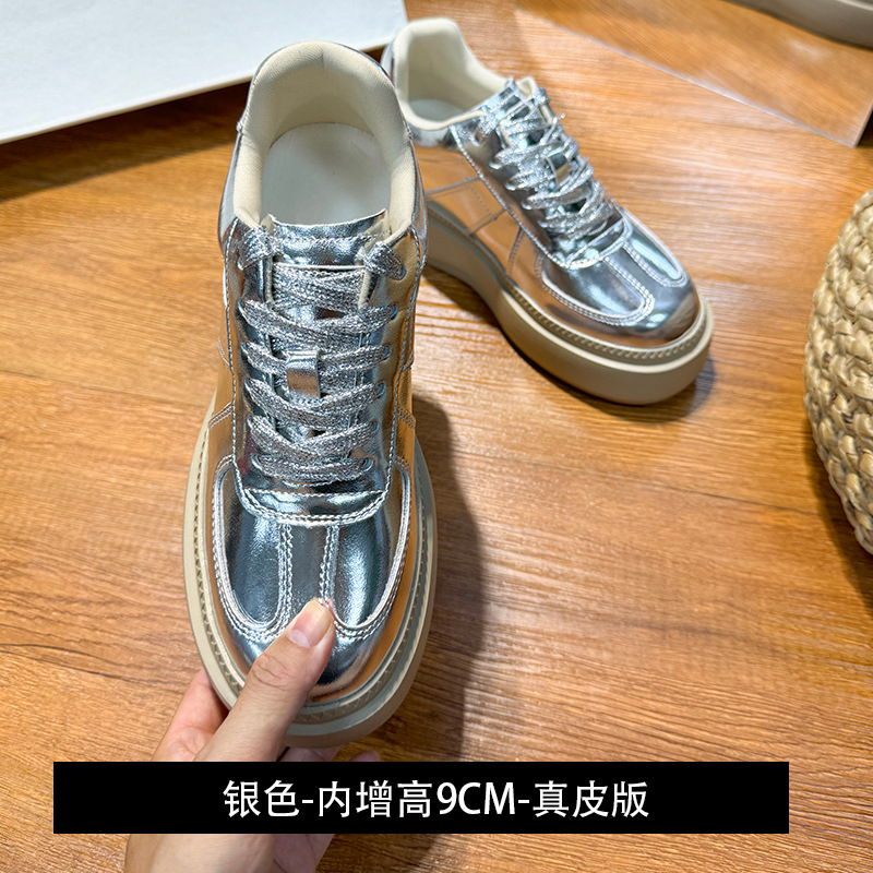 실버 - 내부 높이 9CM - 천연 가죽 버전