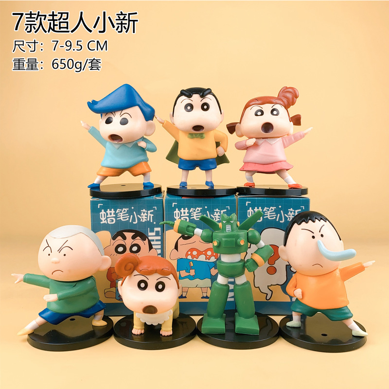 蜡笔小新手办盲盒 经典场景系列潮玩周边公仔玩具桌面摆件生日礼|undefined