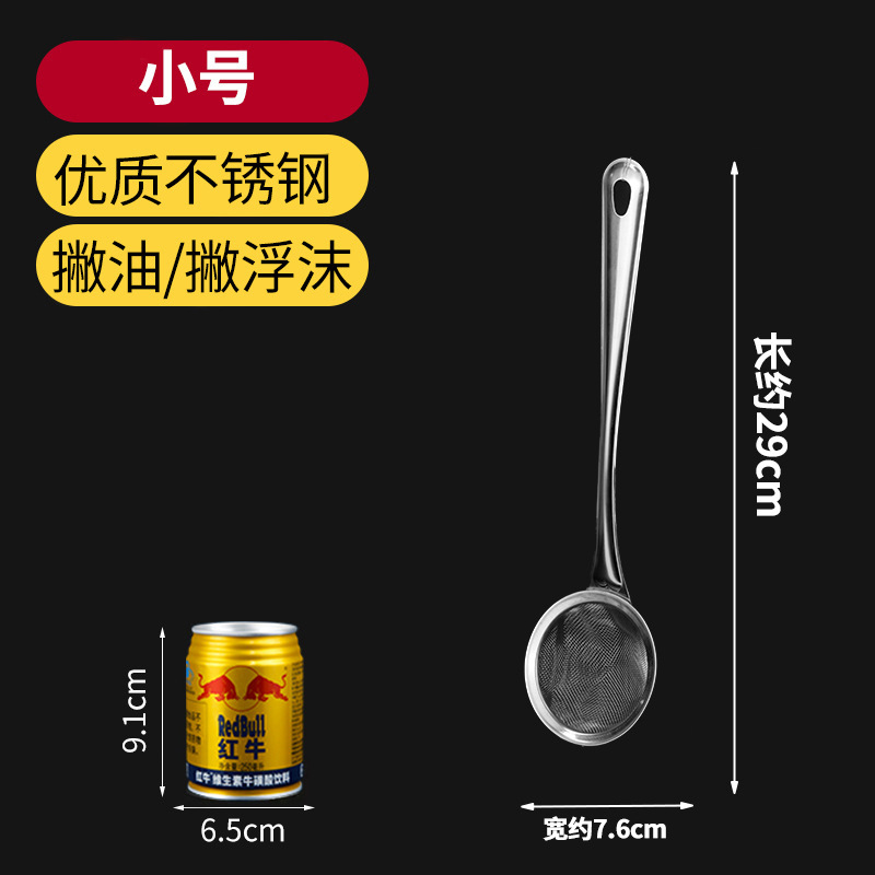 ステンレスキッチン濾過スプーン密網油網篩豆乳ジュース篩泡スプーン鍋油漏れスプーン|undefined