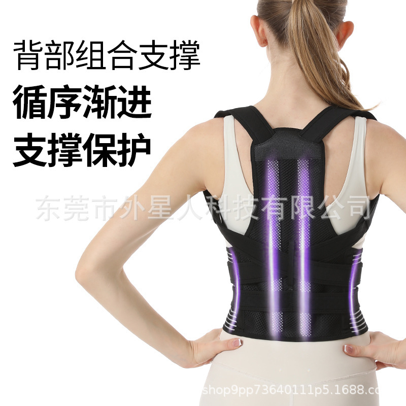 亚马逊姿势矫正带开肩防驼背支撑固定背部矫姿带挺胸直背坐姿矫正|undefined