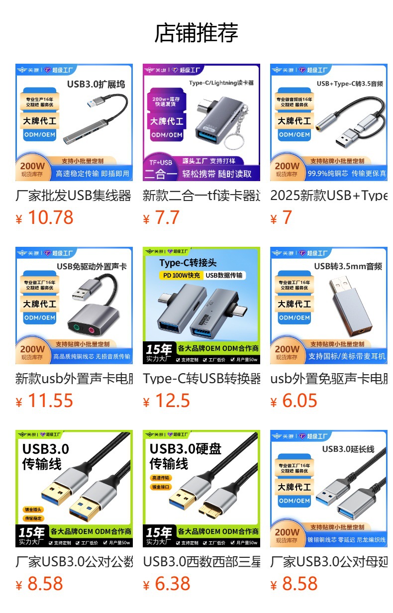 It cannot be clicked in the preview state. After publishing, you can click to jump to the corresponding product page.