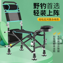 升降可折叠靠背钓鱼椅骑士椅户外便携折叠钓椅渔具垂钓用品