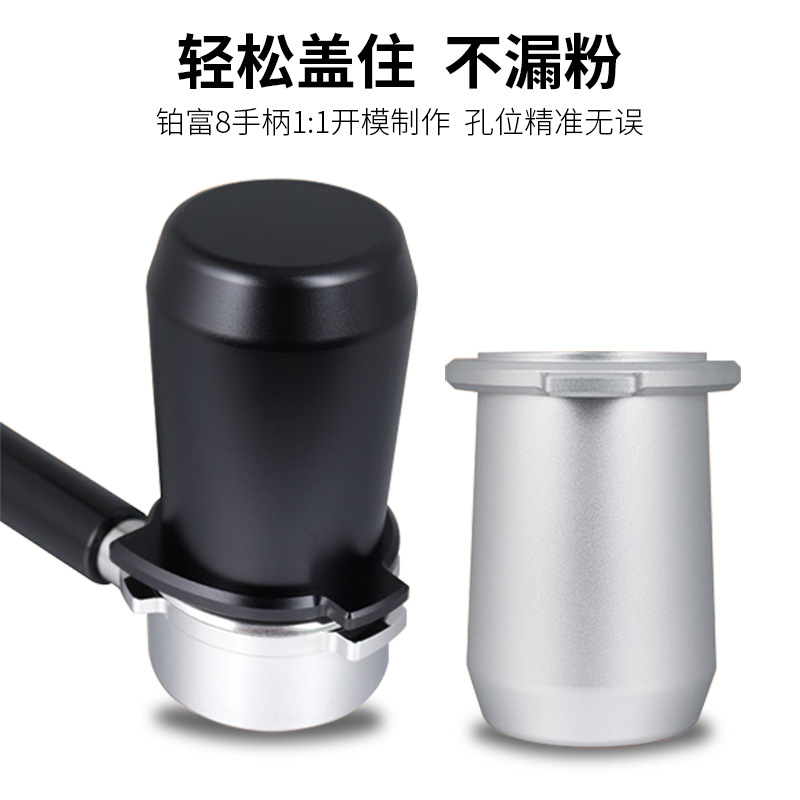 Breville platino rico 8 Café en polvo de conexión en polvo taza de café mango de la máquina de café taza de polvo de tela de aleación de aluminio 54mm anti-mosca dispositivo en polvo