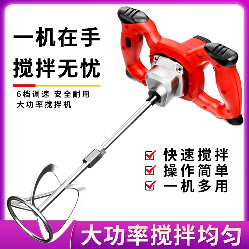 Ручной электрический миксер пищевая мясная начинка