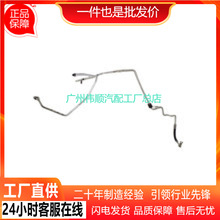 2518301415 适用于 奔驰W251 空调管路