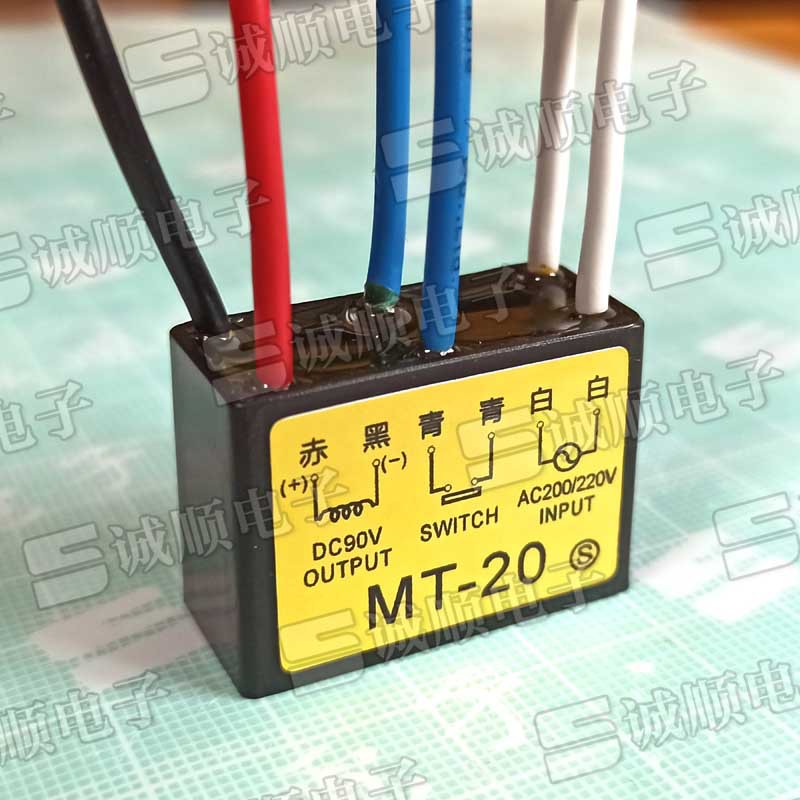 MT-20 电机 刹车 整流器 INPUT AC200/220V OUTPUT DC90V SWITCH