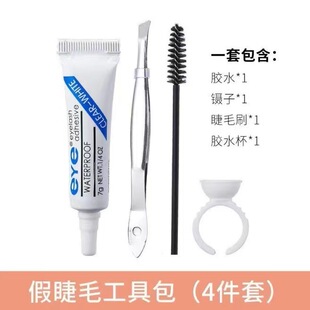 Eye False Eyelash Glue Easy to Stick Grafting False Eyelash Glue Natural Long-lasting Quick-drying Non-marking False Eyelash Glue
