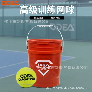 Тренировочные теннисные мячи Odea DD8 Diamond без давления износостойкие