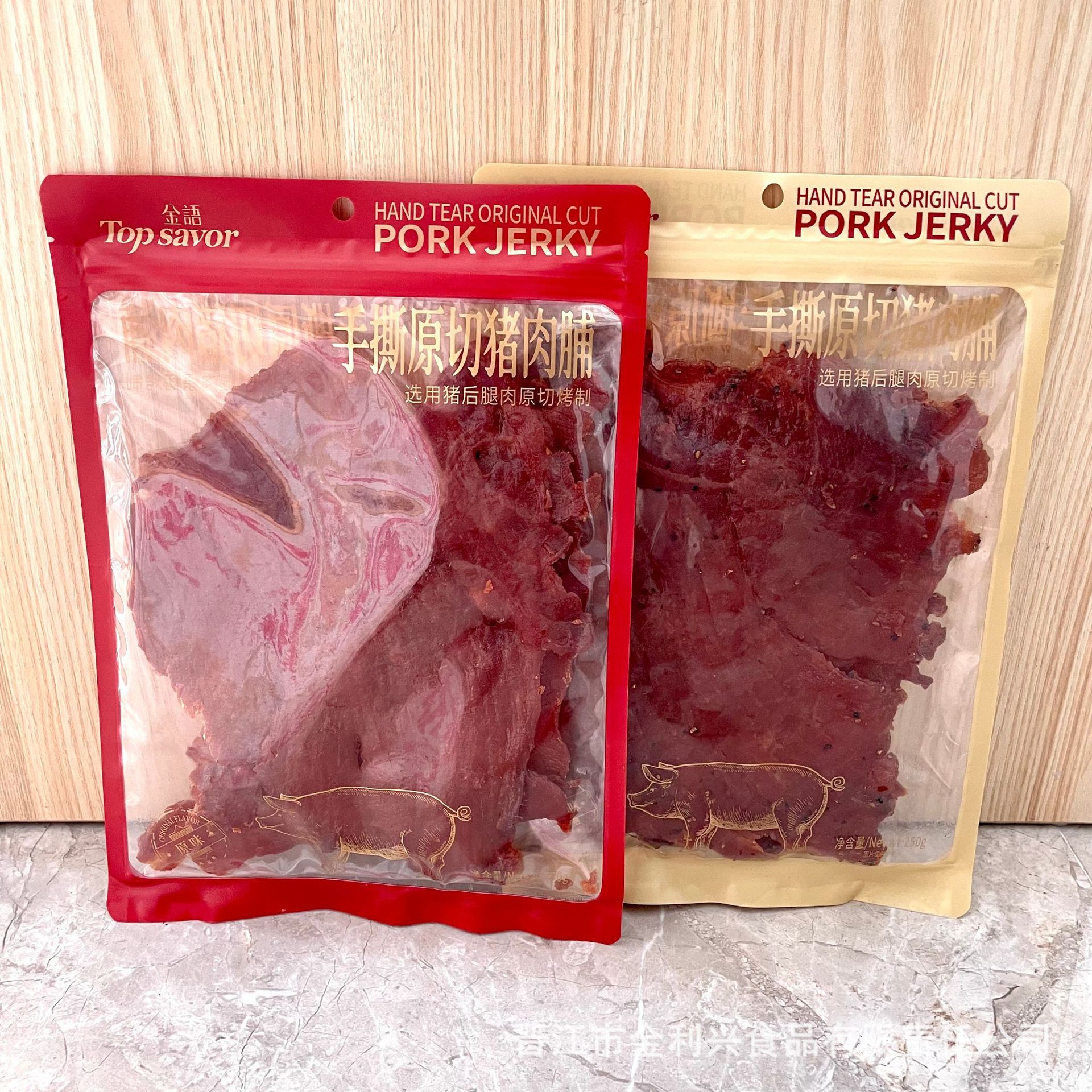 金语手撕原切猪肉脯250g原味黑胡椒味猪肉干肉片追剧解馋零食送礼