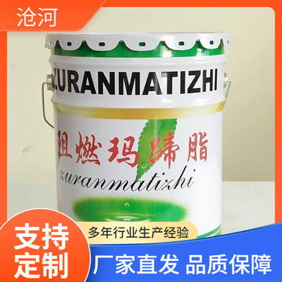 防水防腐阻燃玛蹄脂保冷粘接水泥泡沫玻璃硬质硅酸钙聚氨脂外防护|ms