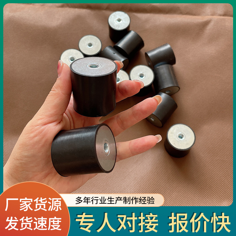 VD型橡胶减震器带螺丝内外螺纹减震器隔震垫圆形减震柱减震器