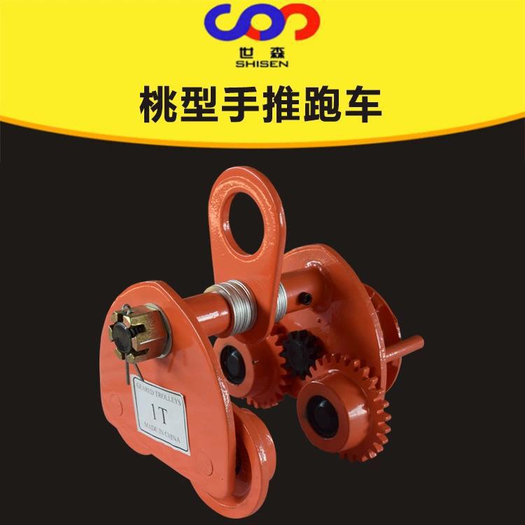 0.5吨1吨2吨3吨工字钢轨道小车轨面滑车简易流水线用小滑轮