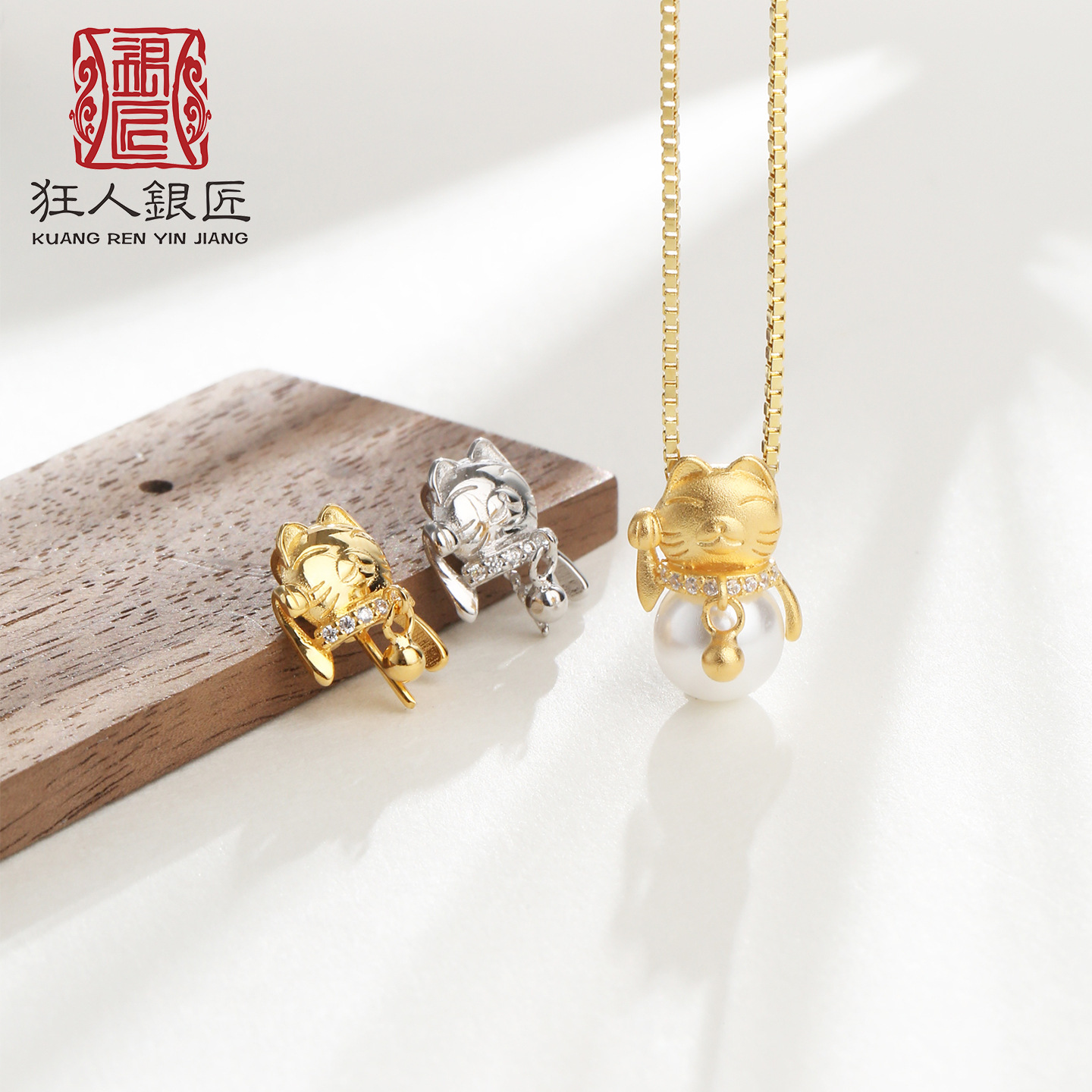 Pendant pearl