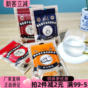 �ͳɕr�⌚���ֹ�Ԓ÷80g�Ƥ�r��÷��÷���T÷�ӹ������f��ʳ