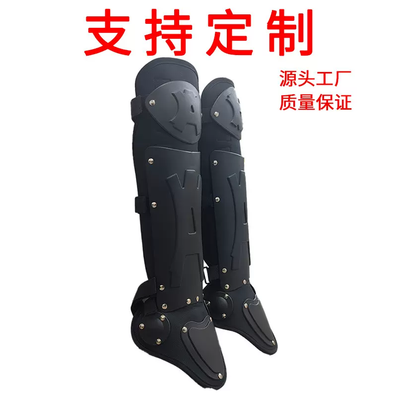 厂家直销防暴护腿盔甲服防暴服护腿全身防护铠甲护腿防爆护腿