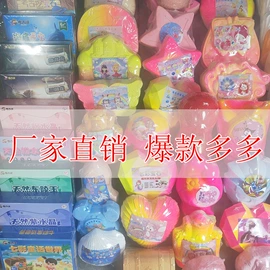 电子宠物;风筝;电动公仔