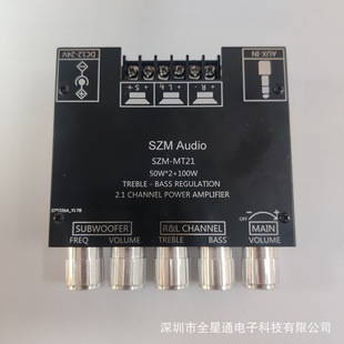 100W Stereo Bluetooth Digital Power Amplifier Board Dual Channel Polarless Tone MP3 Decoding USB External Sound Card