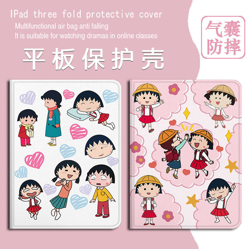 Xiaowanzi Is Suitable for Xiaomi Tablet 5/5Pro Redmi Padse11 Cartoon/Xiaomi 7/Pro Tablet Protective Cover