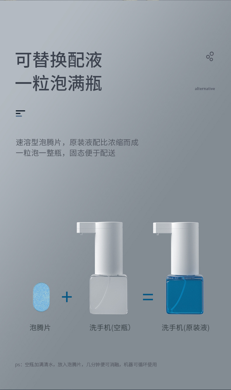 洗手机_11.jpg