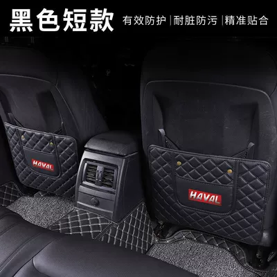 and wear resistance — Chair back anti-kick pad - single-short-style-black-black-line-thick-and-wear-resistant-harvard-car-logo