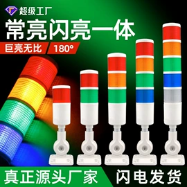 按钮开关;交通警示灯;船型开关