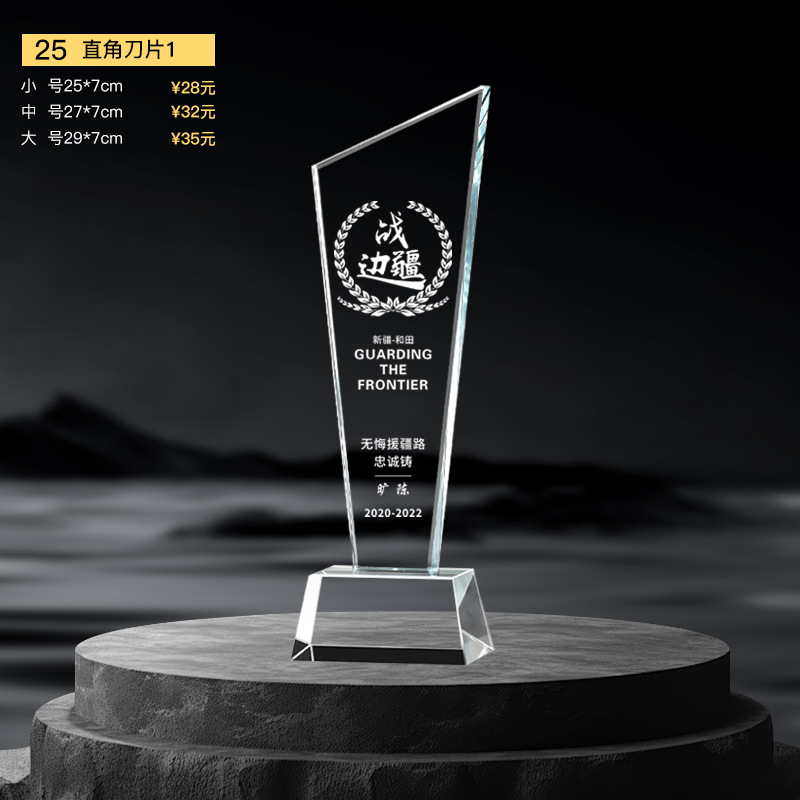 Nuevo trofeo de cristal Medalla de impresión en color de resina Reunión anual Premios de empleados destacados Competencia de baile deportivo Trofeo de metal