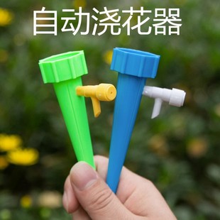 Automatic flower watering device water seepage device lazy flower watering artifact flower pot fleshy flower dripper water watering device