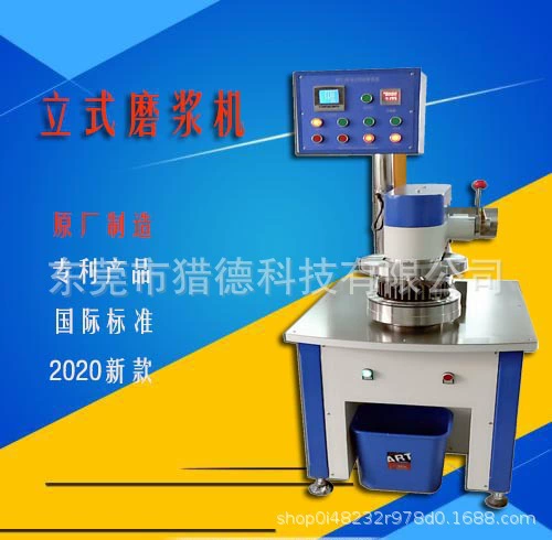 Вертикальная машина для затирки PFI, вертикальная машина для затирки бумажной пульпы, лабораторное оборудование для затирки бумаги на складе